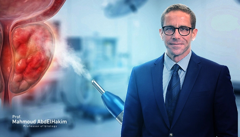 افضل دكتور لعلاج البروستاتا بالريزوم